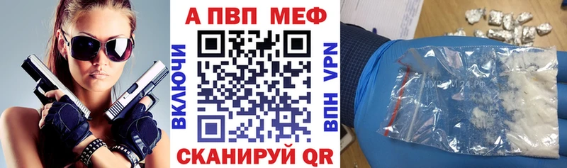A PVP СК  Нолинск 