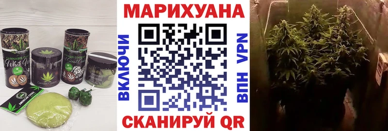 omg tor  Нолинск  Печенье с ТГК марихуана 