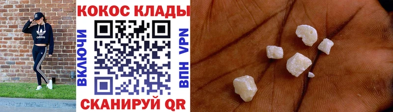 COCAIN Fish Scale  магазин    Нолинск 