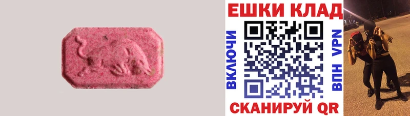 Экстази 300 mg  KRAKEN онион  Нолинск 