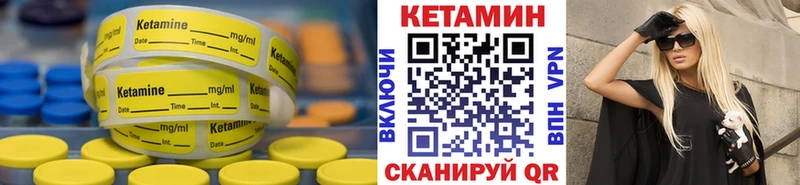 Кетамин ketamine  сайты даркнета состав  Нолинск  дарнет шоп 
