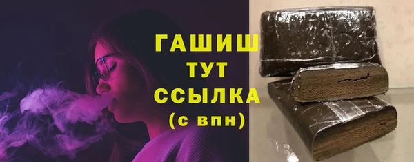 дистиллят марихуана Абинск