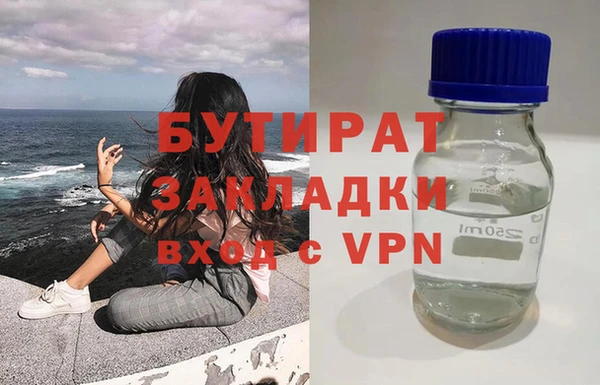 прущий лед Протвино