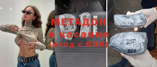 дистиллят марихуана Абдулино