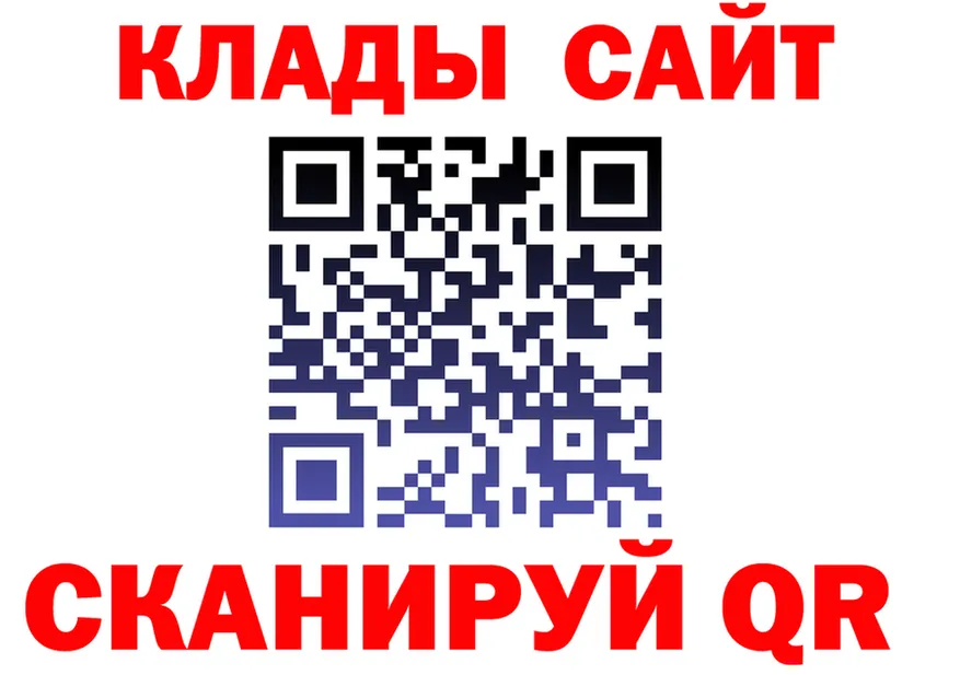 Купить закладку  Telegram Нолинск
