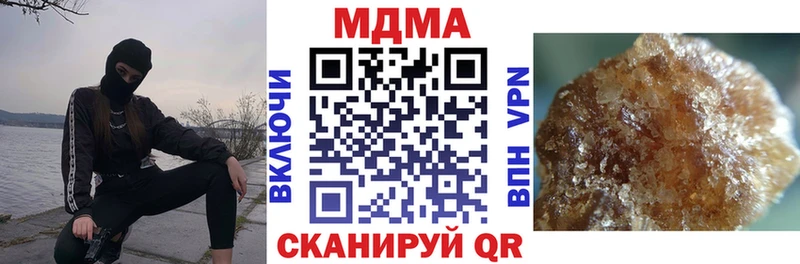 kraken зеркало  Нолинск  МДМА crystal 