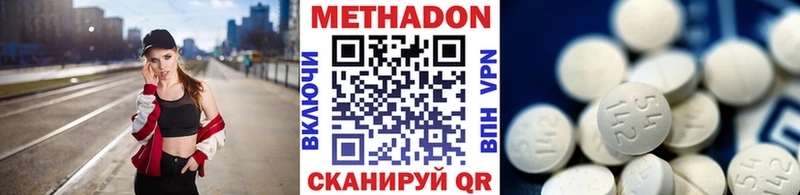 хочу наркоту  Нолинск  hydra ONION  Метадон белоснежный 