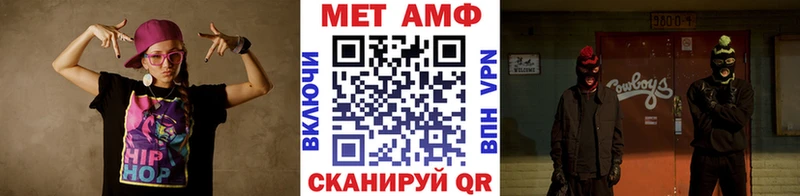 Первитин пудра  Нолинск 