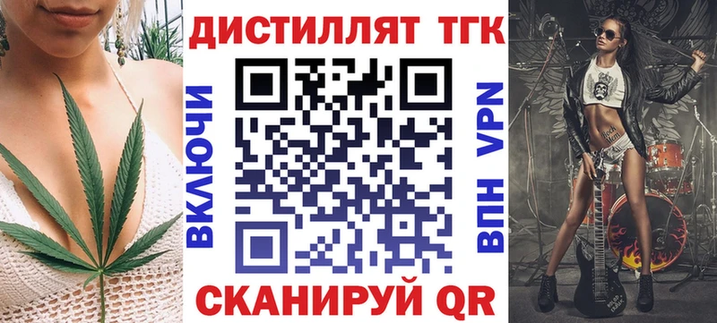 наркота  Нолинск  Дистиллят ТГК жижа 