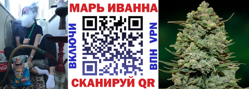 Марихуана Amnesia Нолинск